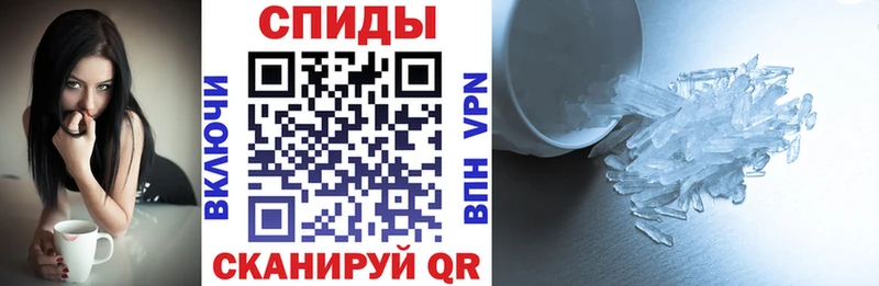 Amphetamine Розовый  Ардатов 