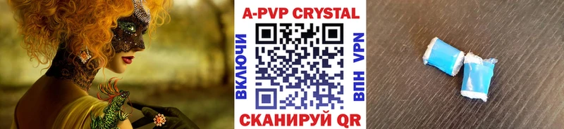 где купить наркоту  Ардатов  APVP крисы CK 