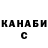 ГЕРОИН гречка camomile1002