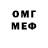 МЕТАДОН белоснежный Ryan Hettenbach