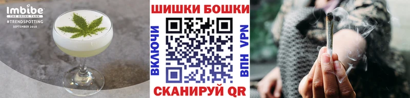 Еда ТГК конопля Ардатов