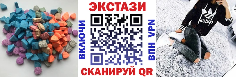 Ecstasy 99%  Ардатов 