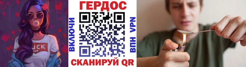 ГЕРОИН афганец  где купить наркоту  Ардатов 