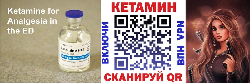 omg ССЫЛКА  Ардатов  КЕТАМИН VHQ 