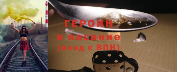 мефедрон мука Осташков