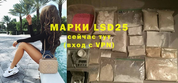 амфетамин Алзамай