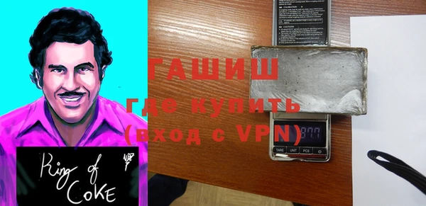амфетамин Алзамай