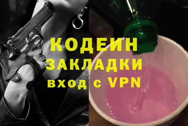 амфетамин Алзамай