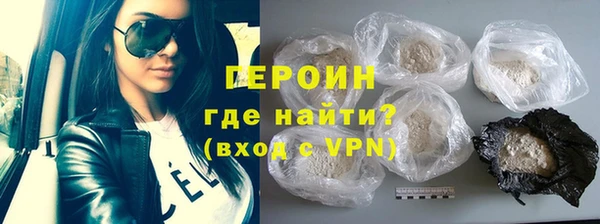 гидра Осинники