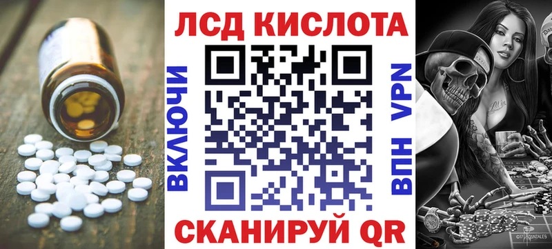 Лсд 25 экстази ecstasy Ардатов