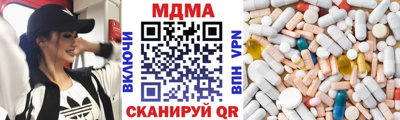 MDMA молли  магазин продажи наркотиков  Ардатов 