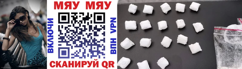 Меф 4 MMC  хочу наркоту  mega маркетплейс  Ардатов 