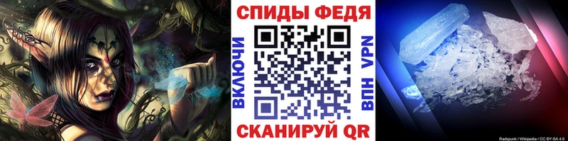 как найти наркотики  Ардатов  Метамфетамин мет 