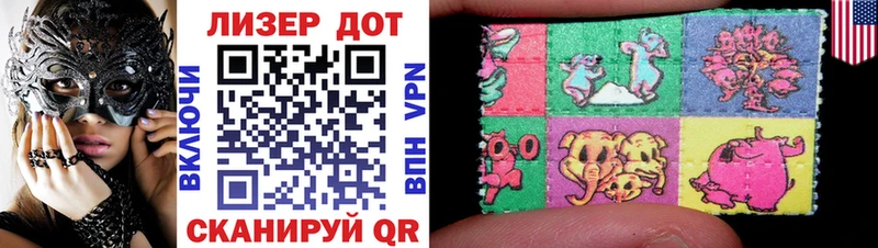 Марки 25I-NBOMe 1,5мг  mega зеркало  Ардатов 