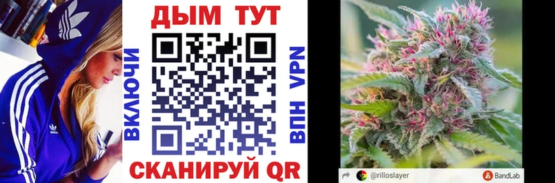 МАРИХУАНА LSD WEED  Ардатов 